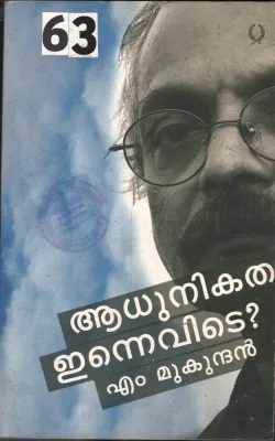 Adhunikatha Ennevide BY M.Mukundhan