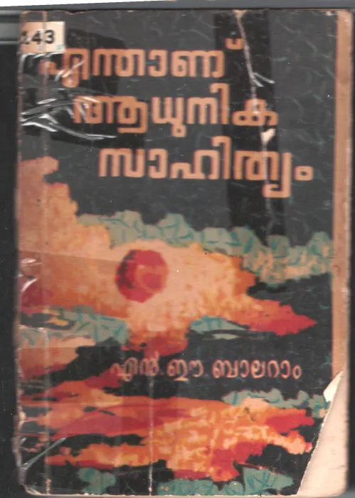 Enthanu Aadhunika Sahithyam BY N.E. Balaram