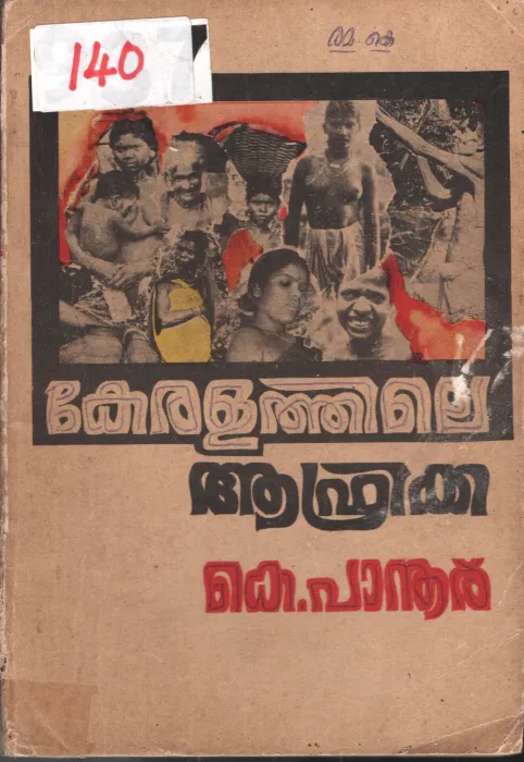Keralathile Africa BY K.Panur