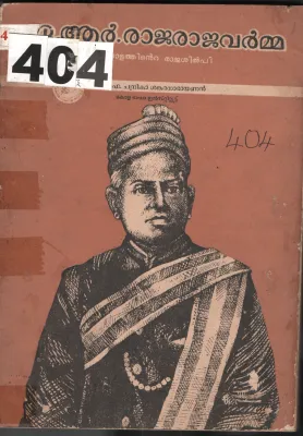 M.R.Rajarajavarmma Malayalathinte Rajashilpi BY Prof.Chandrika Sankara Narayanan