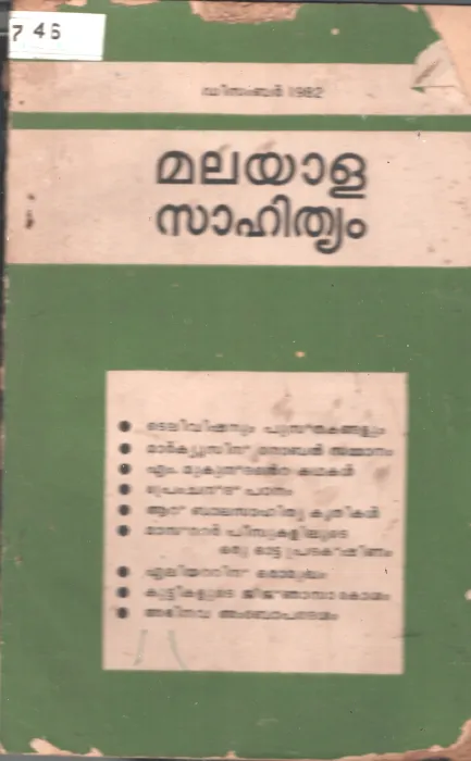 Malayala Sahithyam BY Group Of Editors