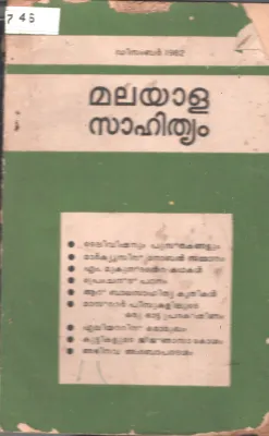 Malayala Sahithyam BY Group Of Editors
