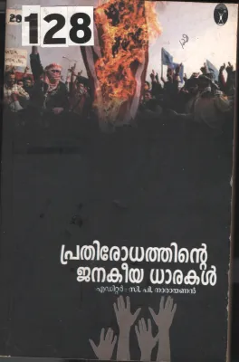 Pradhirodhathinte Janakeeya Dharakal BY C.P. Narayanan