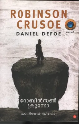 Robinson Crusoe BY Daniel Defo