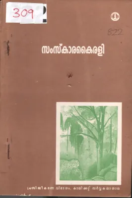 Samskara Kairali BY Group Of Editors