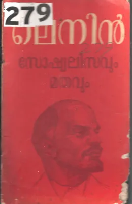 Soshyalisavum Mathavum BY Lenin