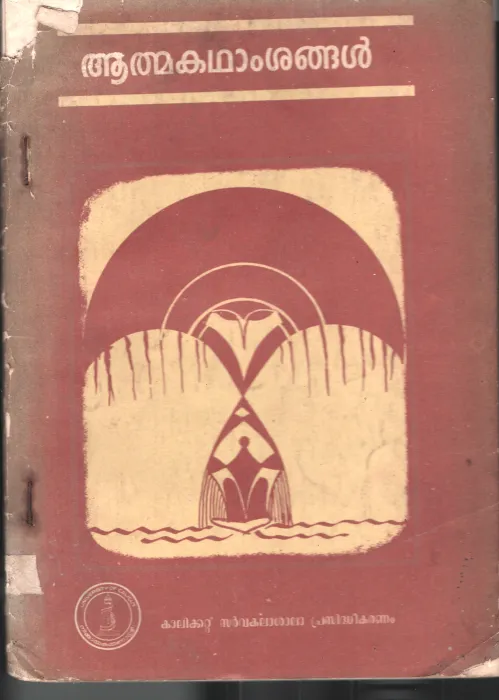 Aathmakathamshangal BY Group Of Editors