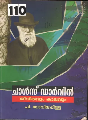 Chals Darvin BY P.Govindha Pilla