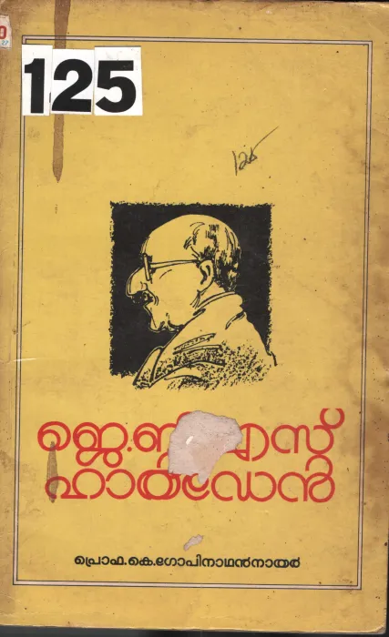 J.b.S.Hathaden BY Prof.k.Gopinathan Nair