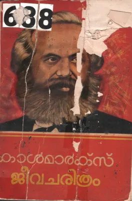 Jeeva Charithram BY Karal Mask