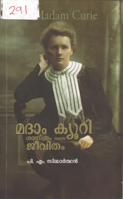Madam Curie Shasthram thanne Jeevitham BY P.A Sidharthan