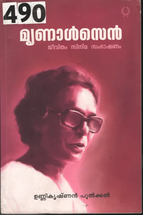 mrunalsen BY Unnikrishnan Pulkal