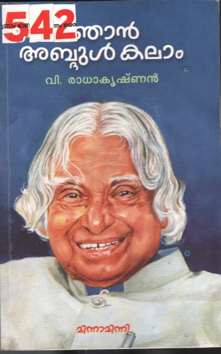 Najan Abdul Kalam BY V.Radhakrishnan