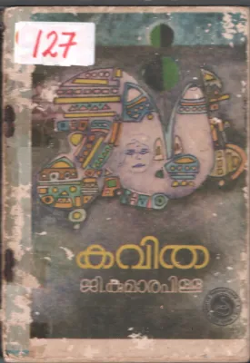 Kavitha BY G.Kumarapilla