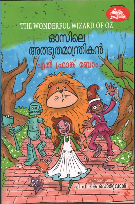 Osile Athbhutha Manthrikan BY K.Frank Bom