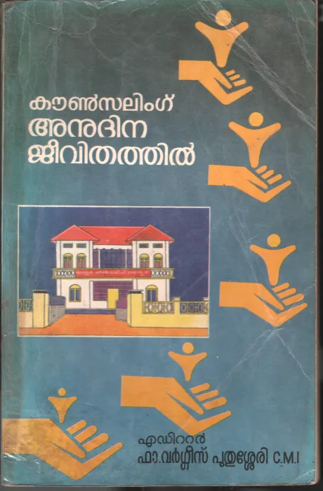 Counselling Anudina Jeevithathil BY Fa.Varghees Puthushery