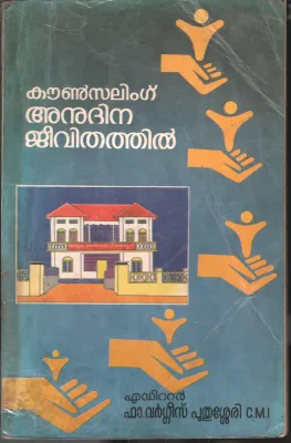 Counselling Anudina Jeevithathil BY Fa.Varghees Puthushery