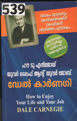 How To Enjoy Your Life And Your Job BY Del Carnegi