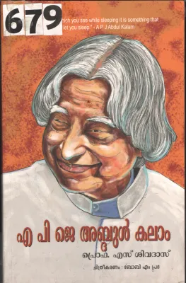 A.P.J.Abdul Kalam BY Prof.S.Sivadas