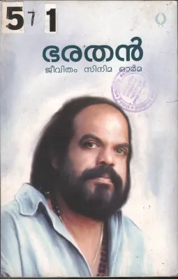 Bharathan BY Biju Bernad