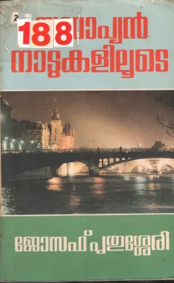Europyan Nadukalilude BY Joseph Puthusherry