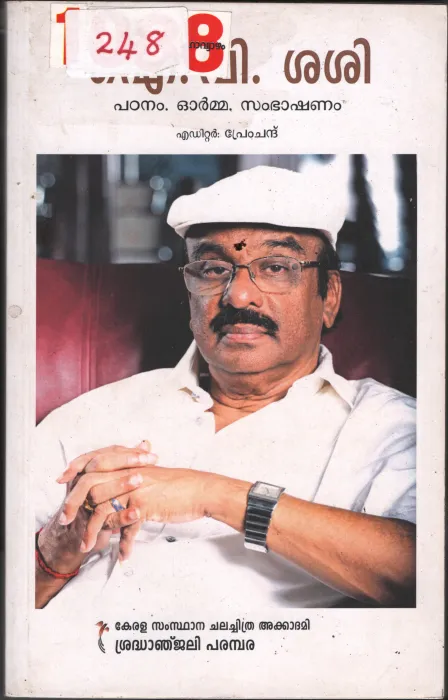 I.V.Sasi BY Premchand