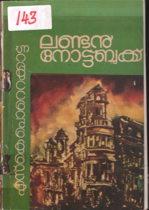 London Note Book BY S.K.Pottakadu