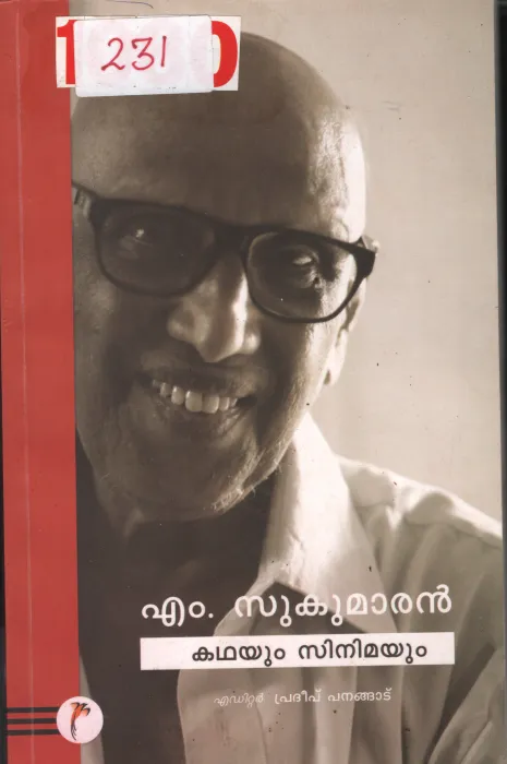M.Sukumaran Kathayum Cinemayum BY Pradeep Panangadu