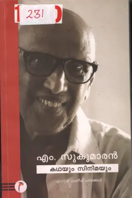 M.Sukumaran Kathayum Cinemayum BY Pradeep Panangadu