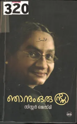 Njanum Oru Sthree BY Sister Jesmi