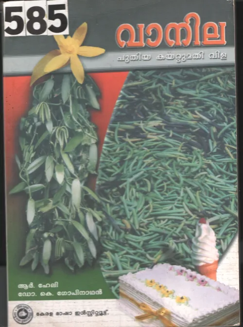 Vanila BY R .Heli,Dr.K. Gopinath
