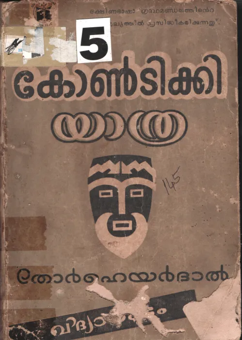 Kontikki Yathra BY Thorheardal