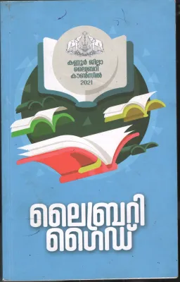 Library Guid BY Group Of Editors