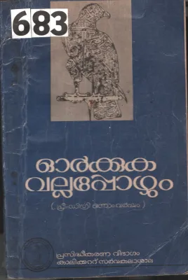 Orkkuka Vallappozhum BY Group Of Editors