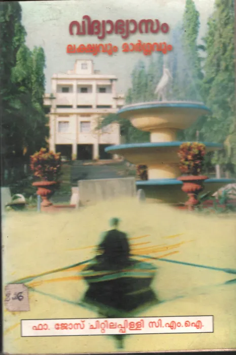 Vidhybhyasam Lakshyvum Margavum BY fa.Joseph Chittilapilli