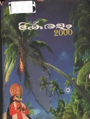 Keralam 2000 BY Group Of Editors