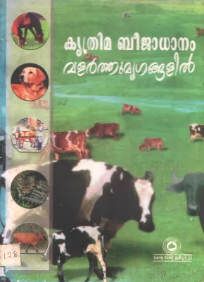 Kruthima Bheejadhanam Valarthu Mrugangalil BY Group Of Editors