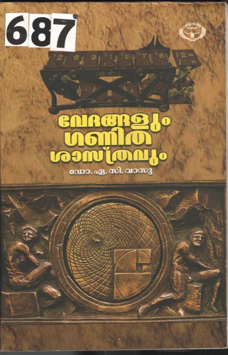 Vedhangalum Ganitha Sasthrangalum BY Dr.A.C.Vasu