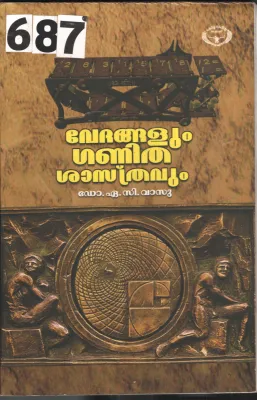 Vedhangalum Ganitha Sasthrangalum BY Dr.A.C.Vasu