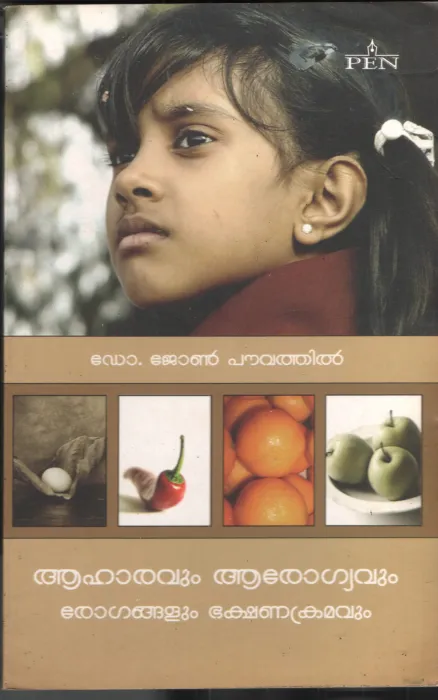 Aaharavum Aarogyavum BY Dr.Jhon Pauvathil