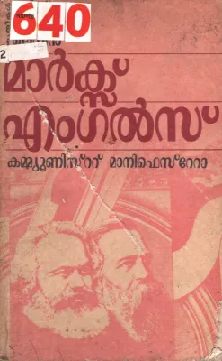 Communist Manifesto BY Marcs,Engales