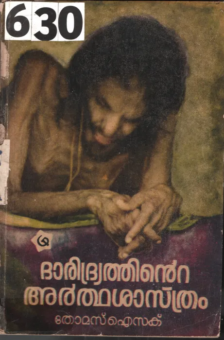 Dharidhrathinte Arthasasthram BY Thomas Isac