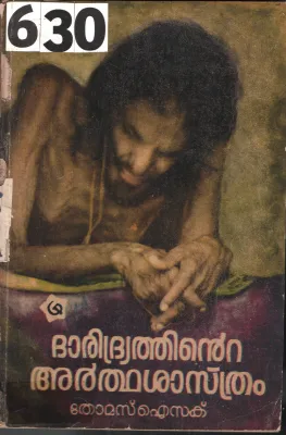 Dharidhrathinte Arthasasthram BY Thomas Isac