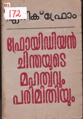 Froyidiyan Chinthayude Mahathuvum Parimithiyum BY Eric From
