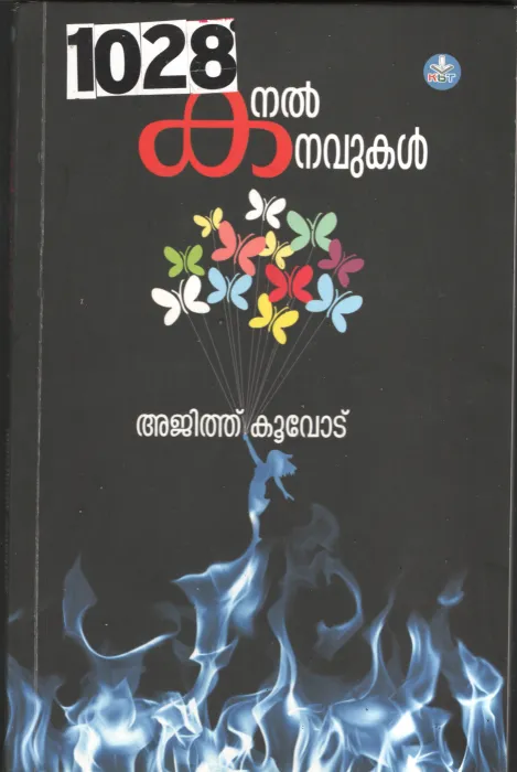 Kanal Kanavukal BY Ajitj Koovod