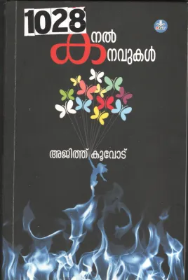 Kanal Kanavukal BY Ajitj Koovod