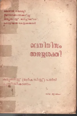 Leninisam ajayyasakthi BY Group OF Editors
