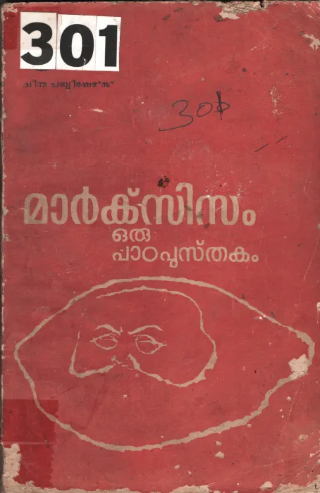 Marcsisam BY Group Of Editors