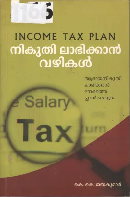 Nikuthi Labhikkan Vazhikal BY K.K.Jayakumar