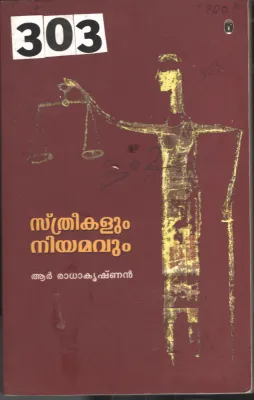 Sthreekalum Niyamavum BY R.Radhakrishnan